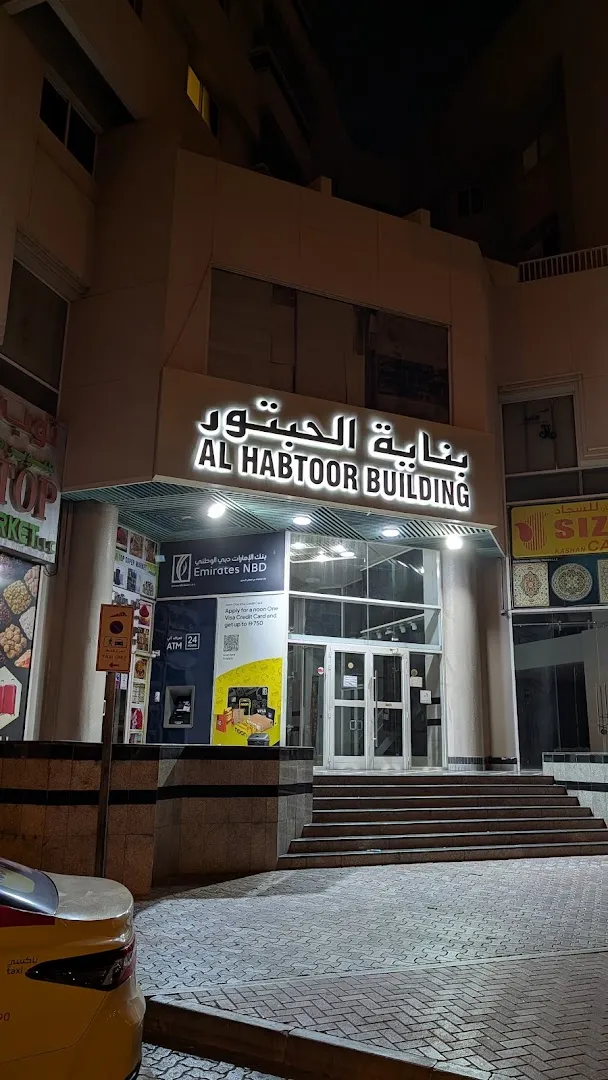 Abuhail Centre